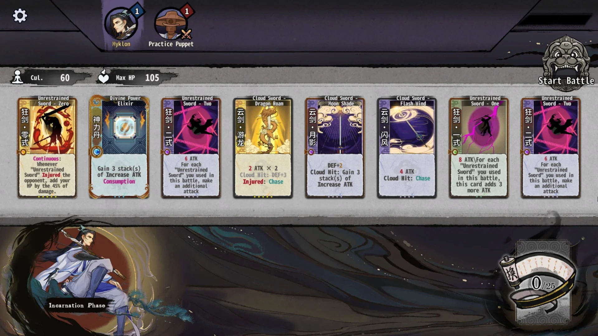 Solving all puzzles (Sect Esoteric Inheritance) Solving all puzzles (Sect Esoteric Inheritance)