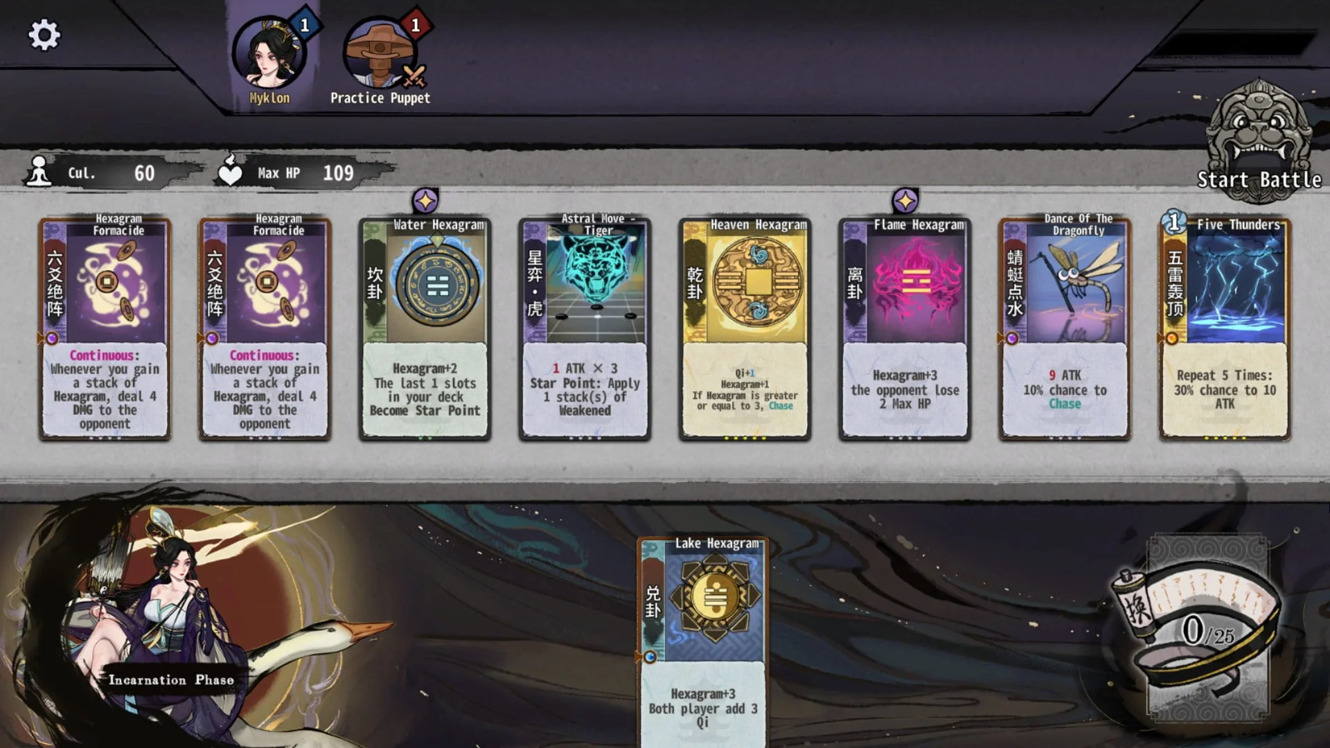 Solving all puzzles (Sect Esoteric Inheritance) Solving all puzzles (Sect Esoteric Inheritance)