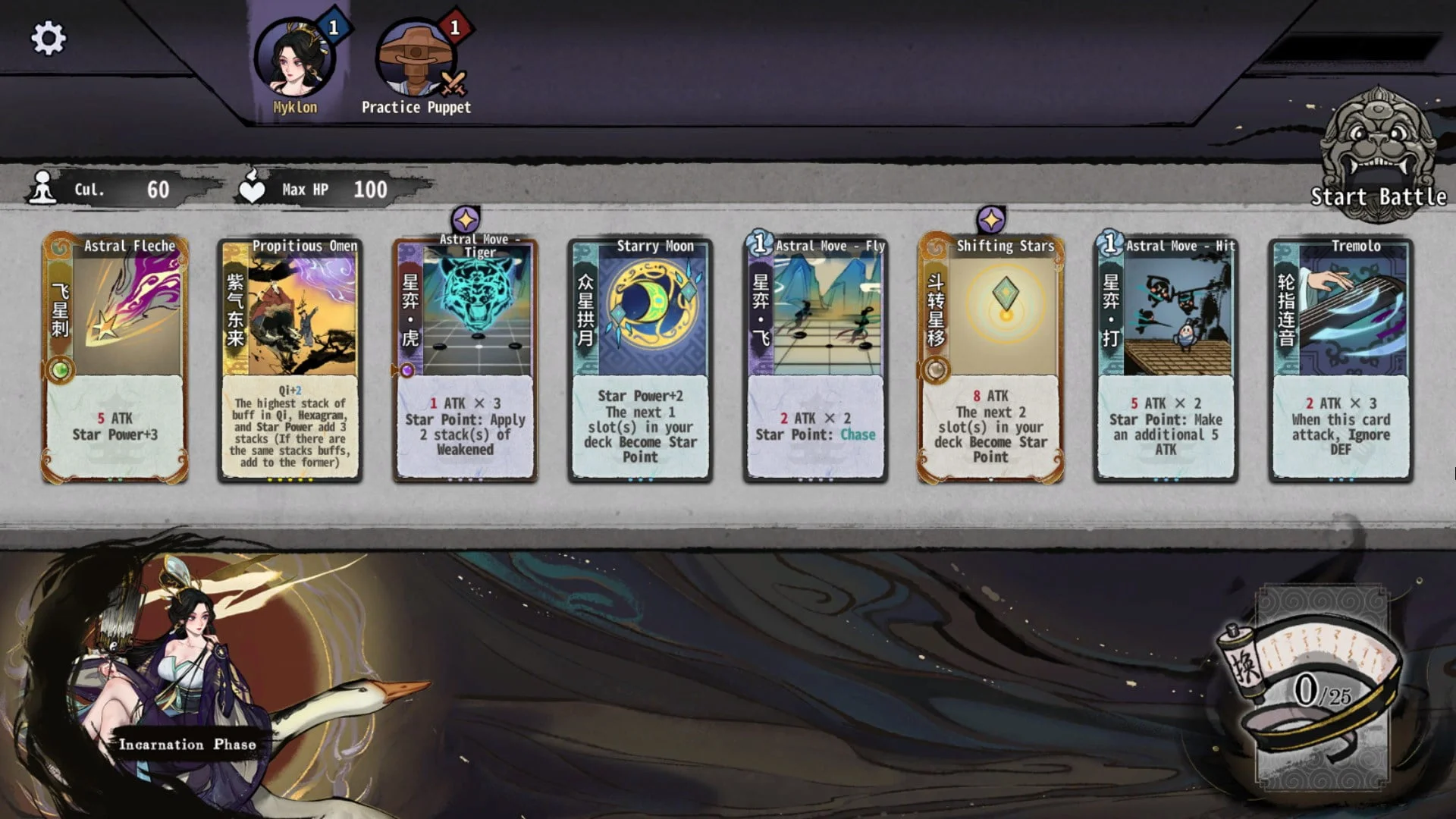 Solving all puzzles (Sect Esoteric Inheritance) Solving all puzzles (Sect Esoteric Inheritance)