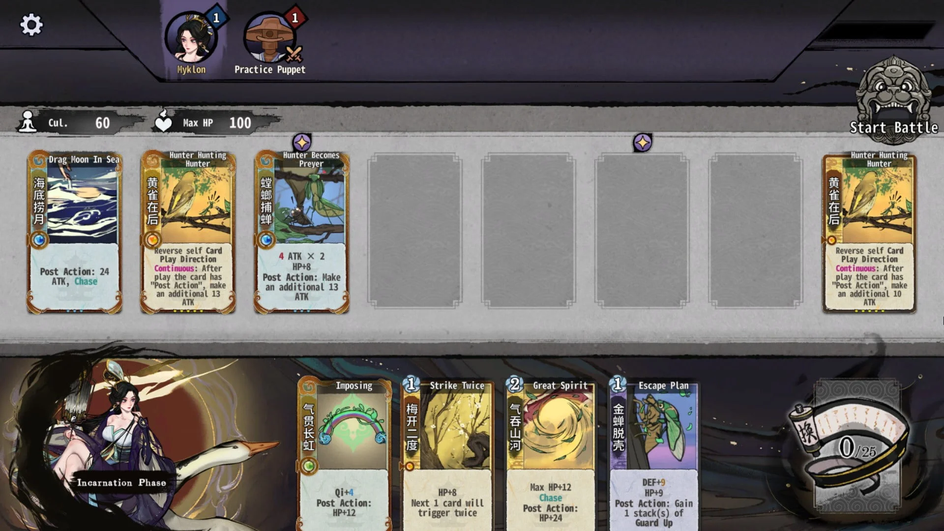 Solving all puzzles (Sect Esoteric Inheritance) Solving all puzzles (Sect Esoteric Inheritance)