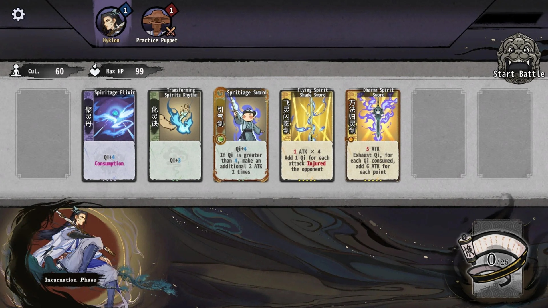 Solving all puzzles (Sect Esoteric Inheritance) Solving all puzzles (Sect Esoteric Inheritance)
