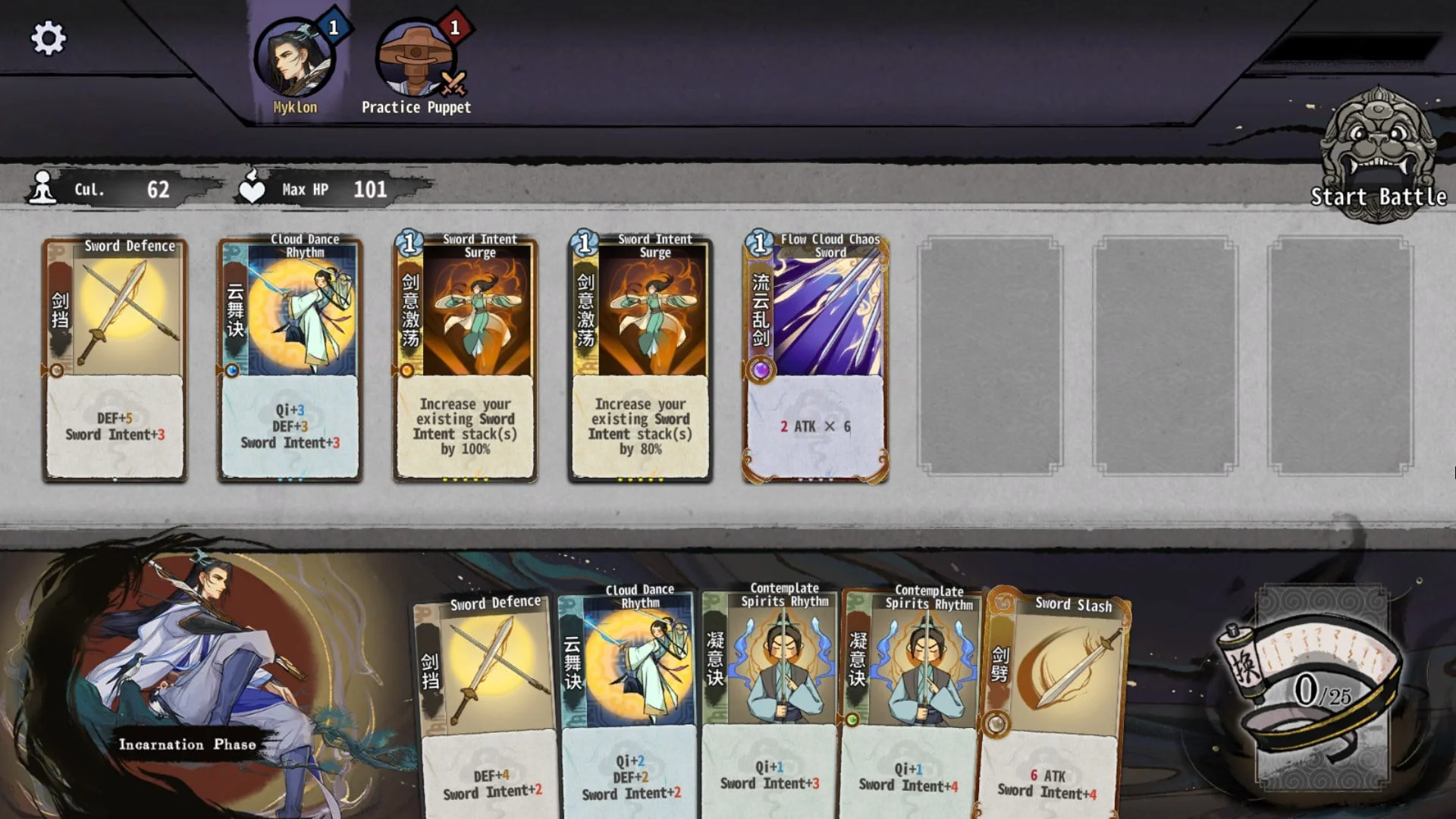 Solving all puzzles (Sect Esoteric Inheritance) Solving all puzzles (Sect Esoteric Inheritance)