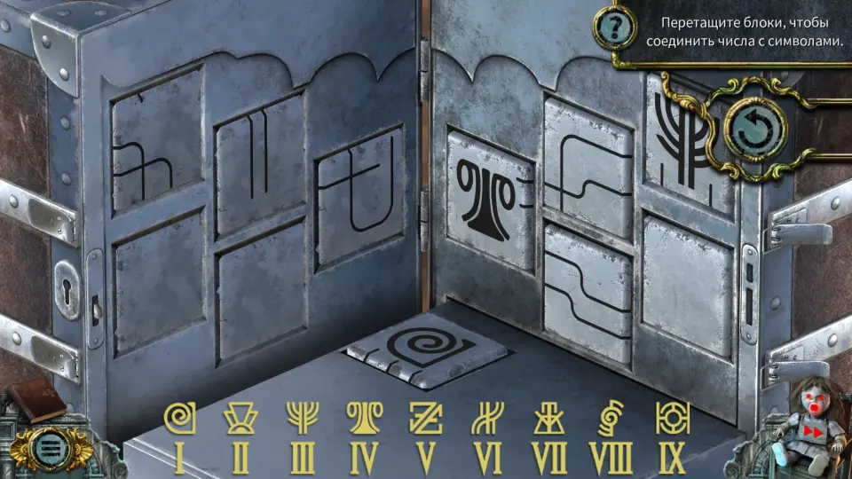 True Fear Forsaken Souls Part 3: Puzzle Solutions & Figurines Locations