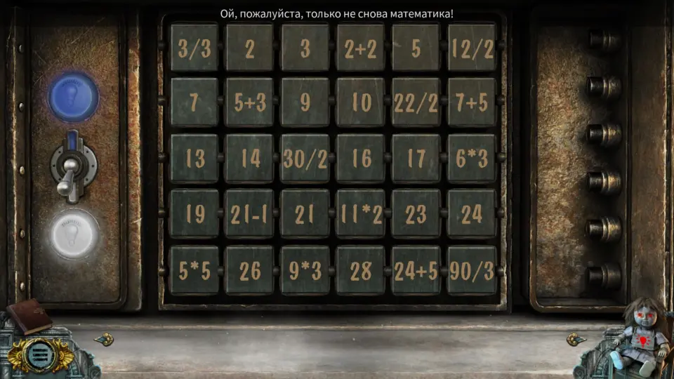 True Fear Forsaken Souls Part 3: Puzzle Solutions & Figurines Locations