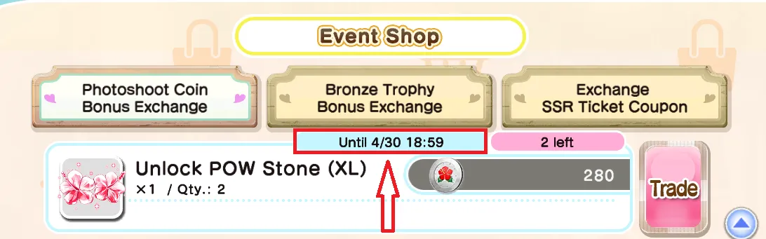 DOAXVV: Events Guide | Event Shop & Rewards