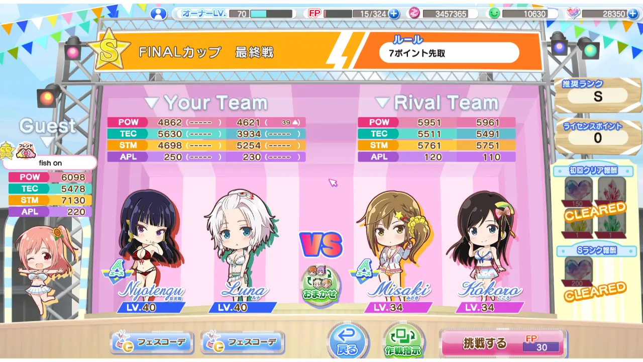 DOAXVV: How to Win Matches